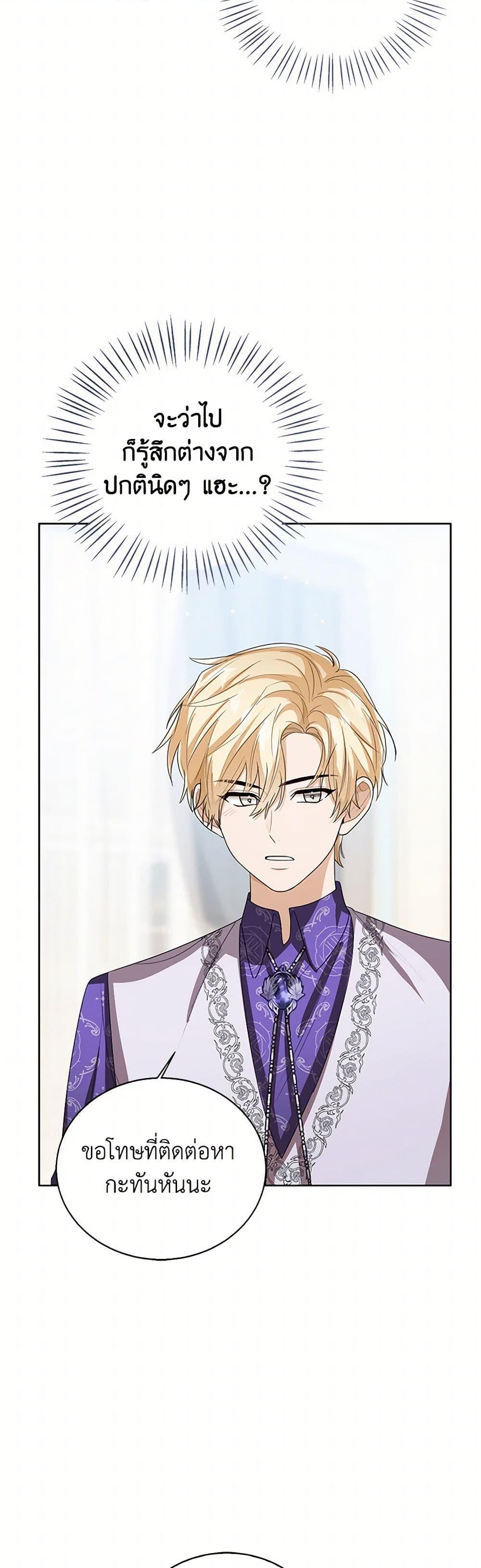 Manga-lc-com อ่านมังงะ อ่านการ์ตูน ออนไลน์ ฟรี Baby Princess Through the Status Window ตอนที่ 1 2 3 4 5 6 7 8 9 10 11 12 13 14 ฟรี ไม่มีโฆษณา Manga-lc - อ่าน มังงะ อ่าน การ์ตูน ออนไลน์ อ่านมังงะ ฟรี