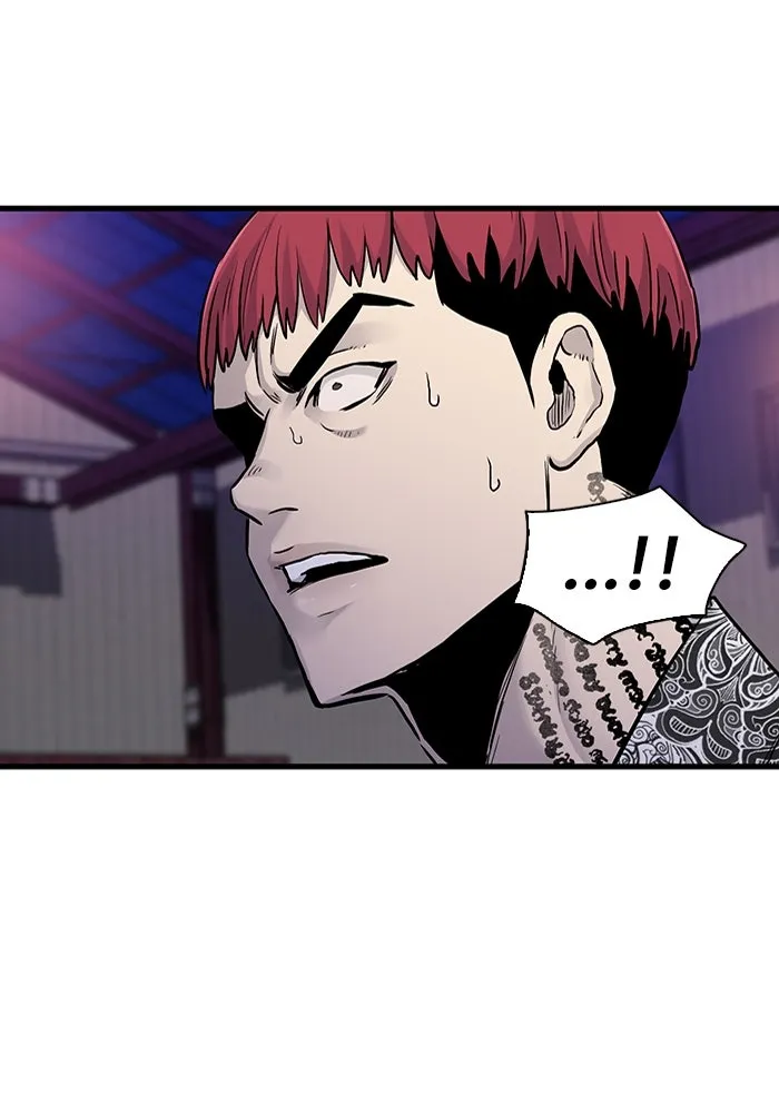 มีนา เกิดมาล่า ตอนที่ 49 รูปที่ 80