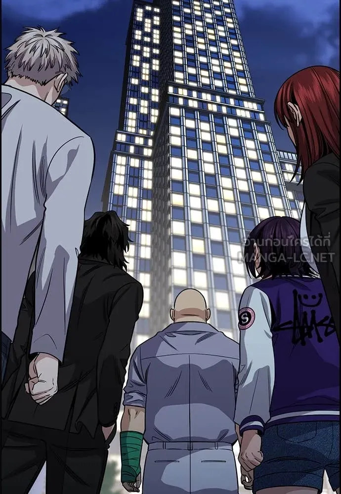 การศึกษาที่แท้จริง ตอนที่ 235 รูปที่ 46