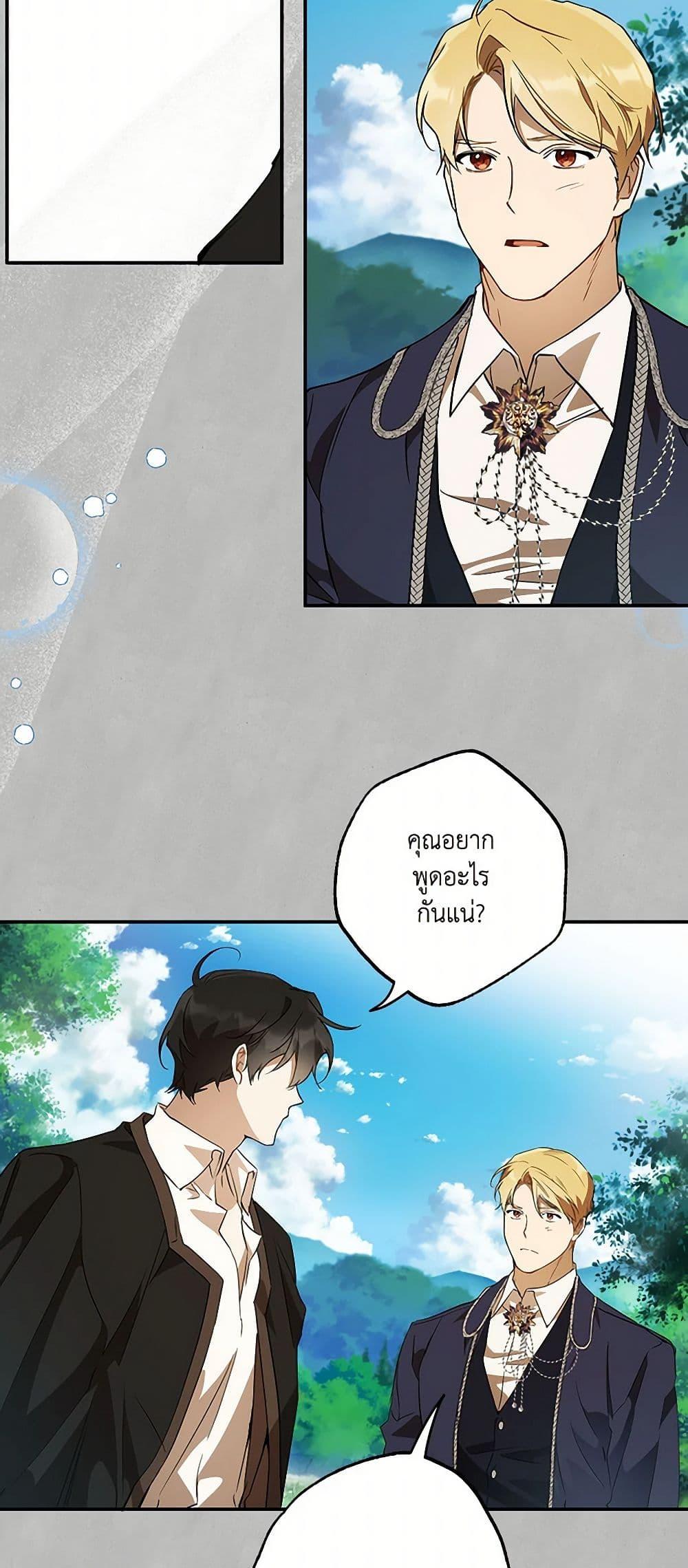 Manga-lc-com อ่านมังงะ อ่านการ์ตูน ออนไลน์ ฟรี It Was All a Mistake ตอนที่ 1 2 3 4 5 6 7 8 9 10 11 12 13 14 ฟรี ไม่มีโฆษณา Manga-lc - อ่าน มังงะ อ่าน การ์ตูน ออนไลน์ อ่านมังงะ ฟรี