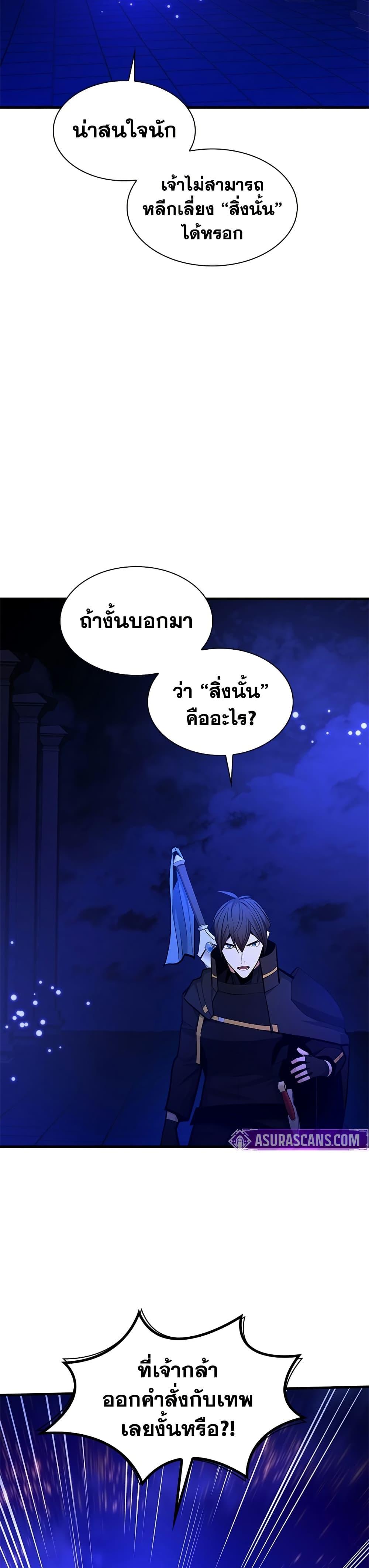 Manga-lc-com อ่านมังงะ อ่านการ์ตูน ออนไลน์ ฟรี The Tutorial is Too Hard ตอนที่ 1 2 3 4 5 6 7 8 9 10 11 12 13 14 ฟรี ไม่มีโฆษณา Manga-lc - อ่าน มังงะ อ่าน การ์ตูน ออนไลน์ อ่านมังงะ ฟรี