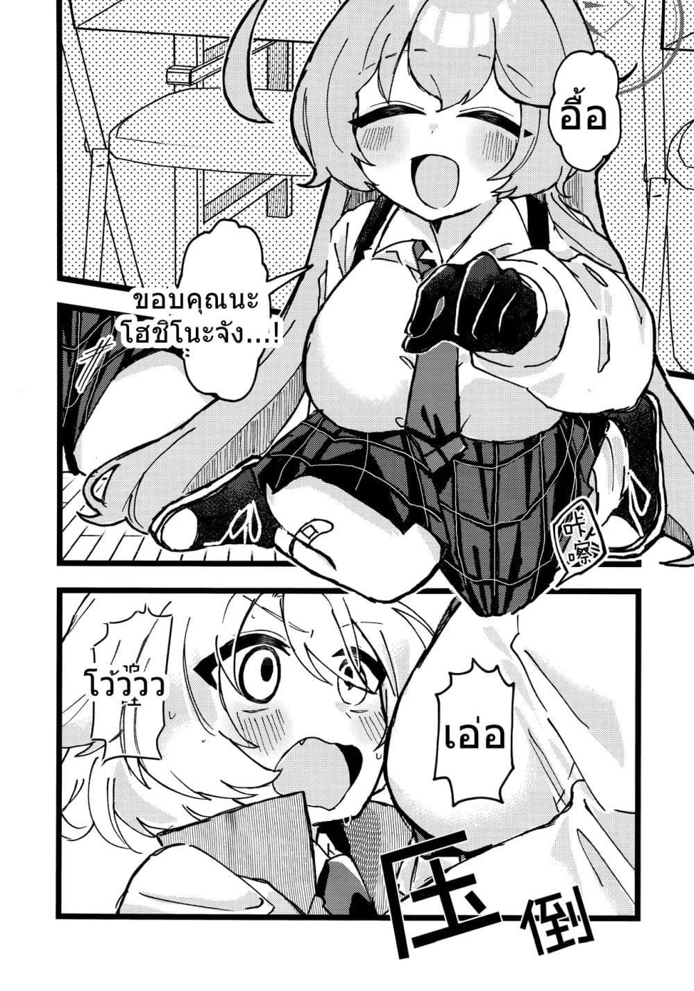 Manga-lc-com อ่านมังงะ อ่านการ์ตูน ออนไลน์ ฟรี Blue Archive Mitsuketayo Hoshino-chan By ko9m02 ตอนที่ 1 2 3 4 5 6 7 8 9 10 11 12 13 14 ฟรี ไม่มีโฆษณา Manga-lc - อ่าน มังงะ อ่าน การ์ตูน ออนไลน์ อ่านมังงะ ฟรี
