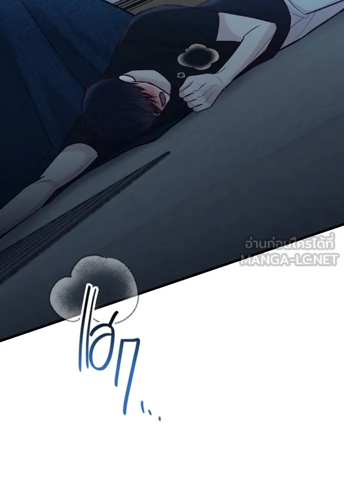 รักกันคนละครึ่งทาง ตอนที่ 34 รูปที่ 132