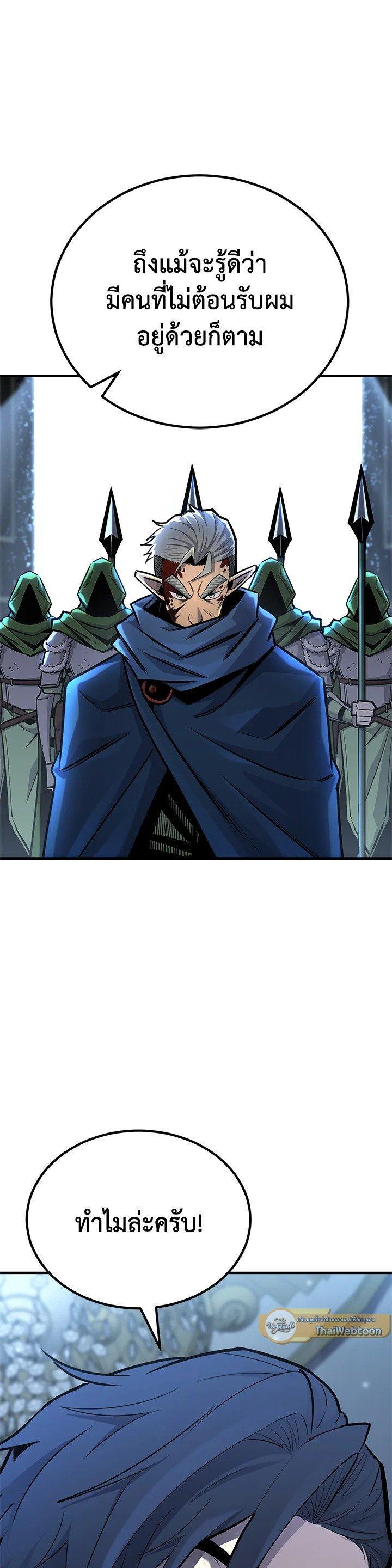 Manga-lc-com อ่านมังงะ อ่านการ์ตูน ออนไลน์ ฟรี Standard of Reincarnation ตอนที่ 1 2 3 4 5 6 7 8 9 10 11 12 13 14 ฟรี ไม่มีโฆษณา Manga-lc - อ่าน มังงะ อ่าน การ์ตูน ออนไลน์ อ่านมังงะ ฟรี