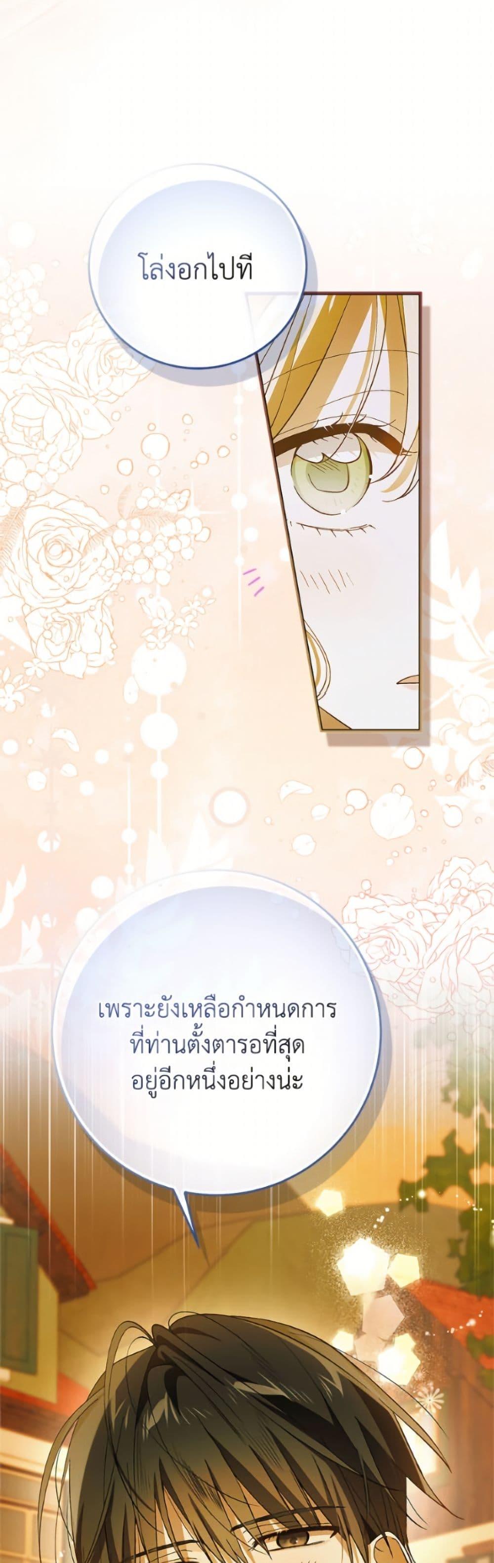 Manga-lc-com อ่านมังงะ อ่านการ์ตูน ออนไลน์ ฟรี A Way to Protect the Lovable You ตอนที่ 1 2 3 4 5 6 7 8 9 10 11 12 13 14 ฟรี ไม่มีโฆษณา Manga-lc - อ่าน มังงะ อ่าน การ์ตูน ออนไลน์ อ่านมังงะ ฟรี