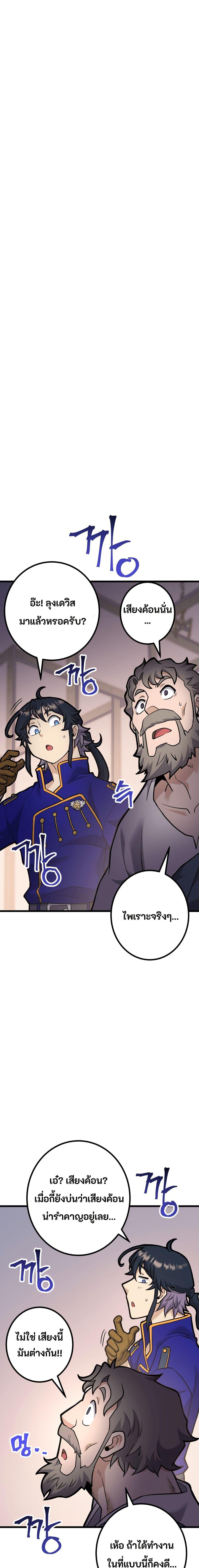 Manga-lc-com อ่านมังงะ อ่านการ์ตูน ออนไลน์ ฟรี Gigantic Rider in 1RM ตอนที่ 1 2 3 4 5 6 7 8 9 10 11 12 13 14 ฟรี ไม่มีโฆษณา Manga-lc - อ่าน มังงะ อ่าน การ์ตูน ออนไลน์ อ่านมังงะ ฟรี