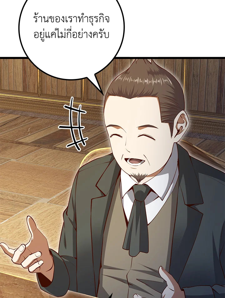 Manga-lc-com อ่านมังงะ อ่านการ์ตูน ออนไลน์ ฟรี The Lord of Coins ตอนที่ 1 2 3 4 5 6 7 8 9 10 11 12 13 14 ฟรี ไม่มีโฆษณา Manga-lc - อ่าน มังงะ อ่าน การ์ตูน ออนไลน์ อ่านมังงะ ฟรี