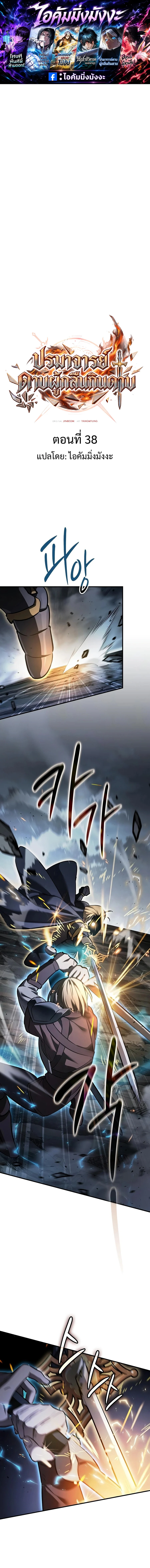 Manga-lc-com อ่านมังงะ อ่านการ์ตูน ออนไลน์ ฟรี The Sword-Eating Swordmaster ซอร์ดมาสเตอร์ผู้กลืนกินศาสตรา ตอนที่ 1 2 3 4 5 6 7 8 9 10 11 12 13 14 ฟรี ไม่มีโฆษณา Manga-lc - อ่าน มังงะ อ่าน การ์ตูน ออนไลน์ อ่านมังงะ ฟรี