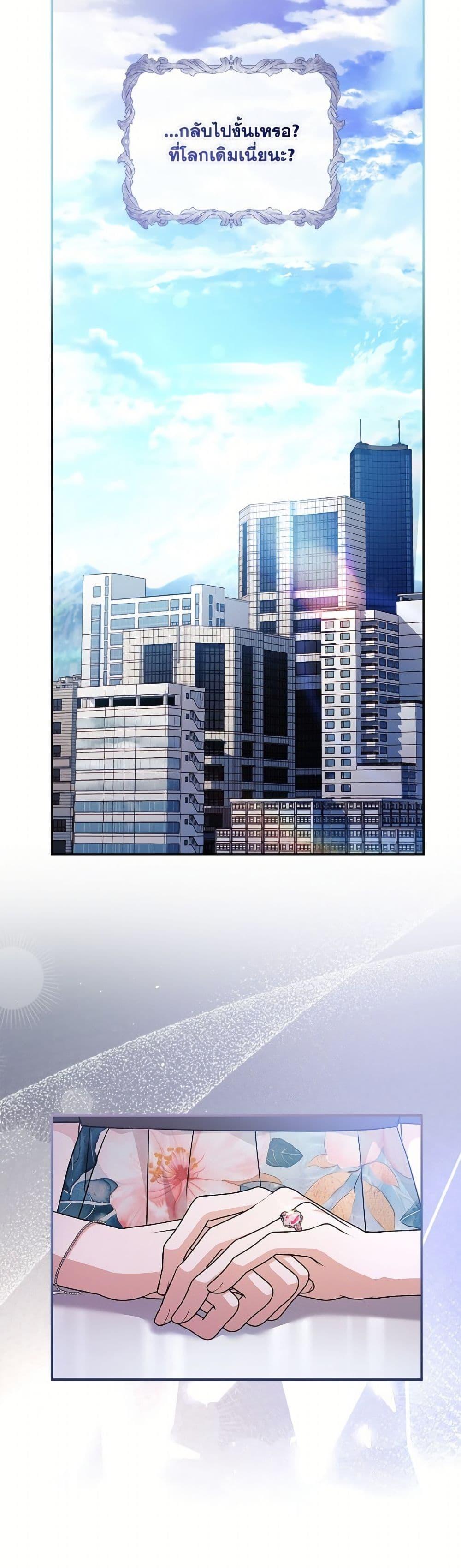 Manga-lc-com อ่านมังงะ อ่านการ์ตูน ออนไลน์ ฟรี The Youngest Daughter of the Villainous Duke ตอนที่ 1 2 3 4 5 6 7 8 9 10 11 12 13 14 ฟรี ไม่มีโฆษณา Manga-lc - อ่าน มังงะ อ่าน การ์ตูน ออนไลน์ อ่านมังงะ ฟรี