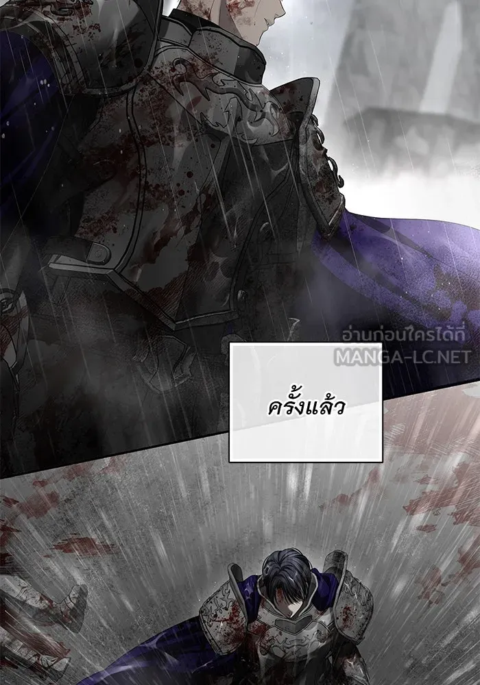 เกมรักด่านสุดท้ายจับนายพระเอก ตอนที่ 24 รูปที่ 69