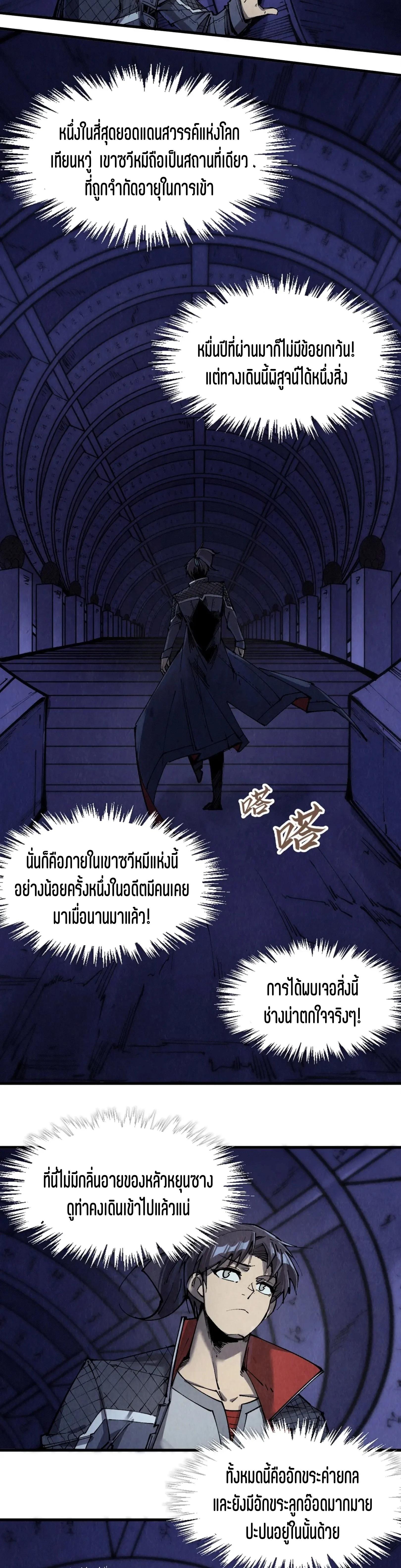Manga-lc-com อ่านมังงะ อ่านการ์ตูน ออนไลน์ ฟรี The Eternal Supreme ตอนที่ 1 2 3 4 5 6 7 8 9 10 11 12 13 14 ฟรี ไม่มีโฆษณา Manga-lc - อ่าน มังงะ อ่าน การ์ตูน ออนไลน์ อ่านมังงะ ฟรี