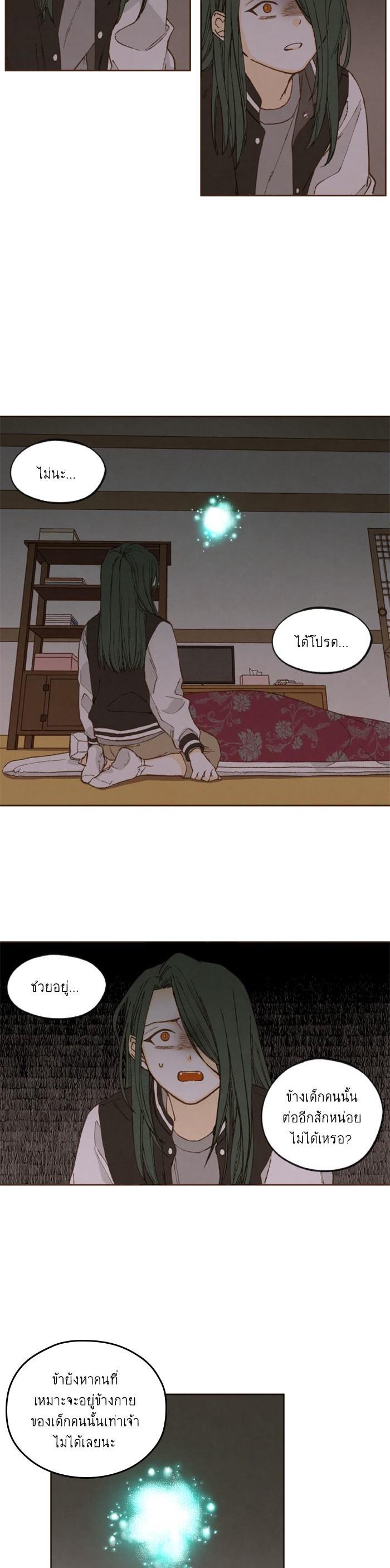 Manga-lc-com อ่านมังงะ อ่านการ์ตูน ออนไลน์ ฟรี How to Become a Dragon ตอนที่ 1 2 3 4 5 6 7 8 9 10 11 12 13 14 ฟรี ไม่มีโฆษณา Manga-lc - อ่าน มังงะ อ่าน การ์ตูน ออนไลน์ อ่านมังงะ ฟรี