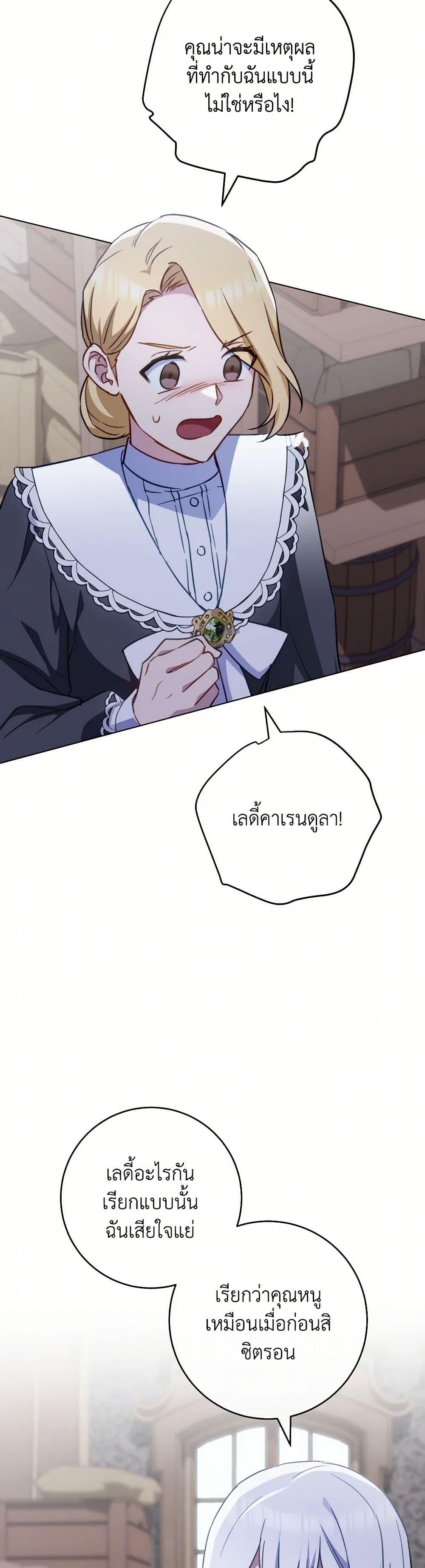 Manga-lc-com อ่านมังงะ อ่านการ์ตูน ออนไลน์ ฟรี The Young Lady Is a Royal Chef ตอนที่ 1 2 3 4 5 6 7 8 9 10 11 12 13 14 ฟรี ไม่มีโฆษณา Manga-lc - อ่าน มังงะ อ่าน การ์ตูน ออนไลน์ อ่านมังงะ ฟรี