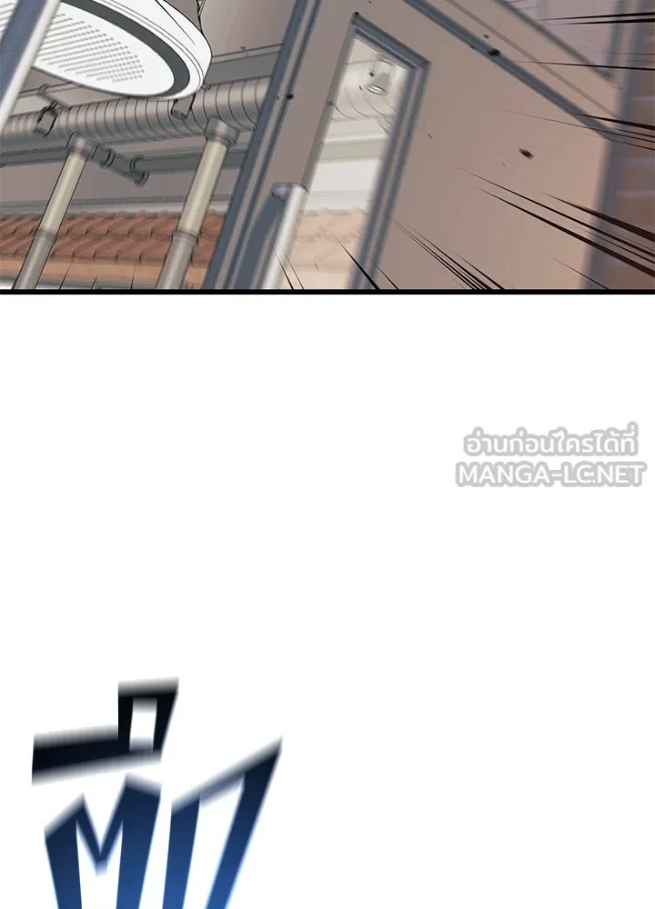 ราชาลานประลอง ตอนที่ 33 รูปที่ 189