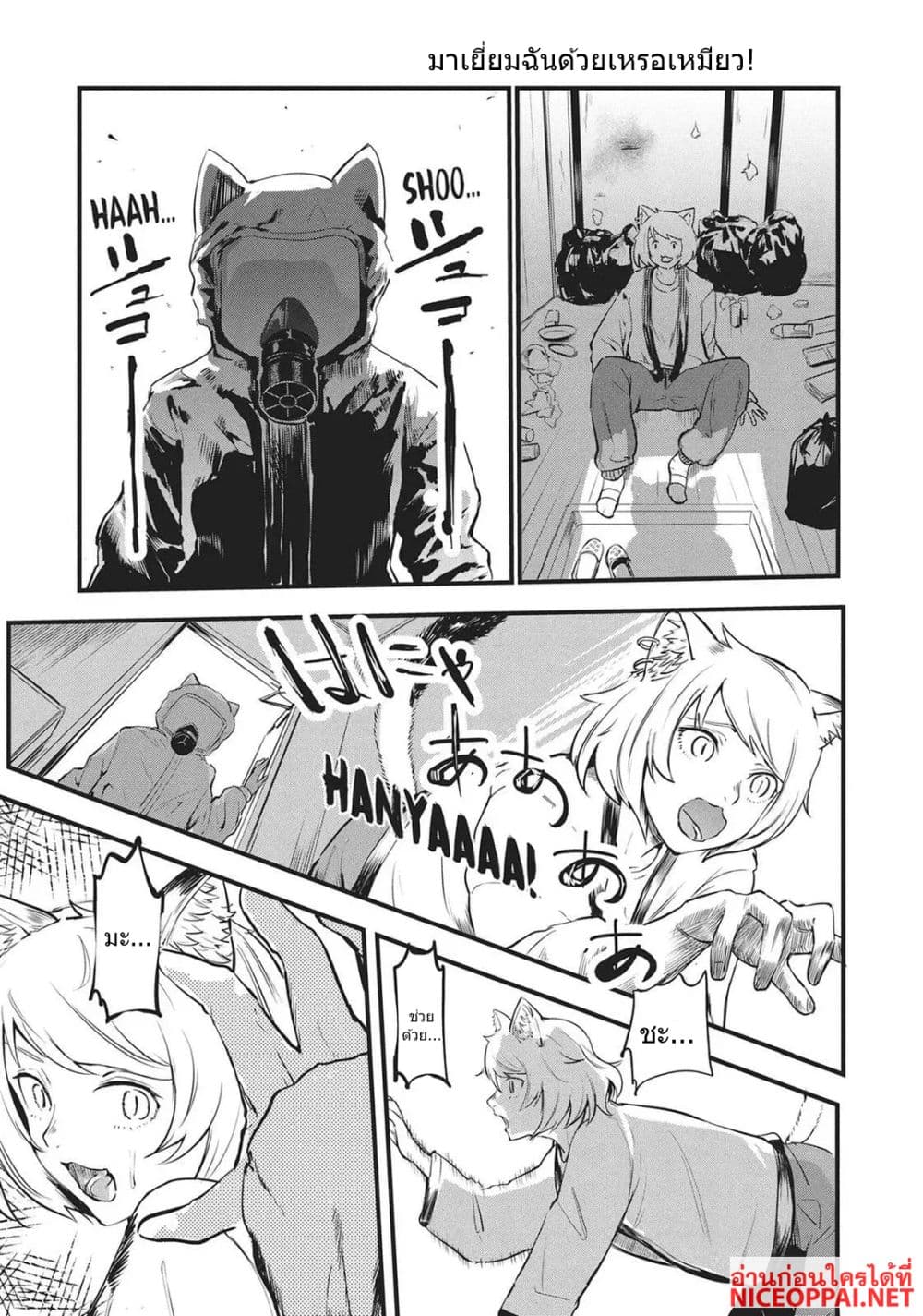 Manga-lc-com อ่านมังงะ อ่านการ์ตูน ออนไลน์ ฟรี Yani Neko ตอนที่ 1 2 3 4 5 6 7 8 9 10 11 12 13 14 ฟรี ไม่มีโฆษณา Manga-lc - อ่าน มังงะ อ่าน การ์ตูน ออนไลน์ อ่านมังงะ ฟรี
