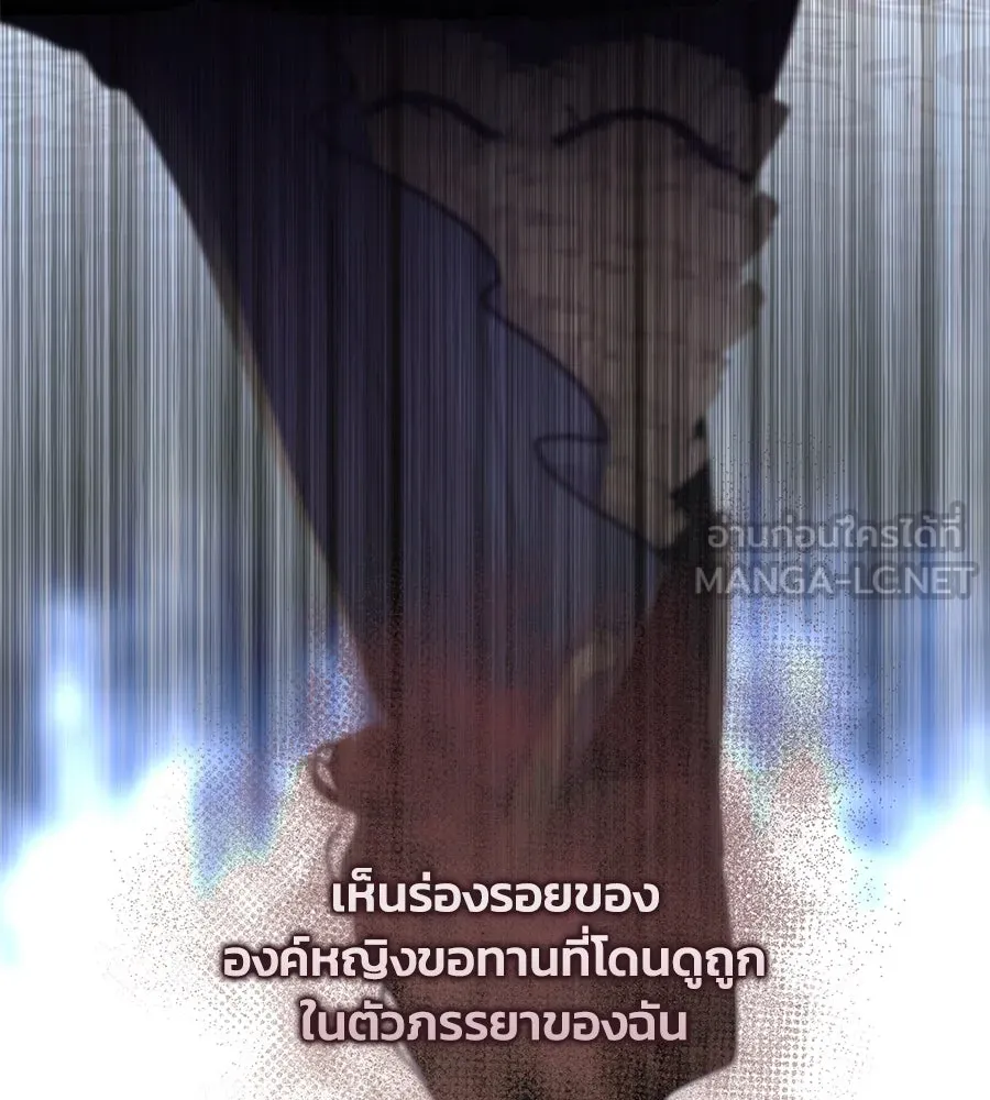 บาสเตียน ตอนที่ 27 รูปที่ 9