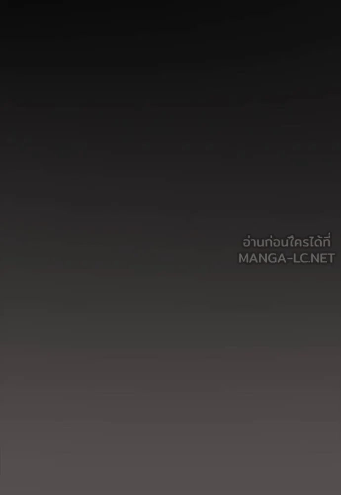 ยมราชลงทัณฑ์ ตอนที่ 49 รูปที่ 39