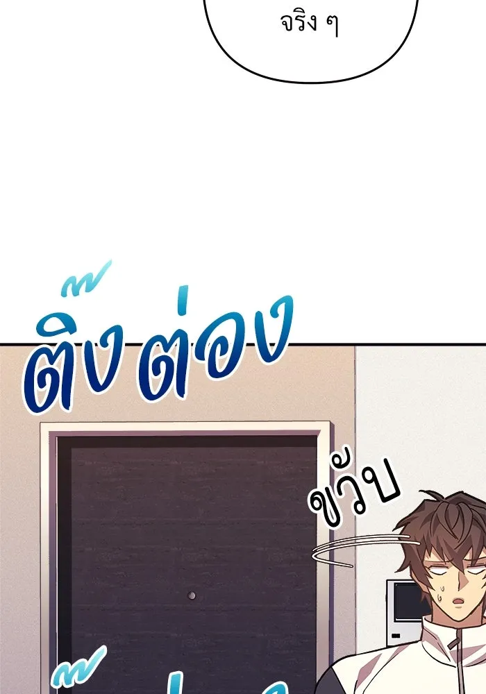 สัปดาห์นี้งดอัปตอนใหม่ ตอนที่ 89 รูปที่ 37