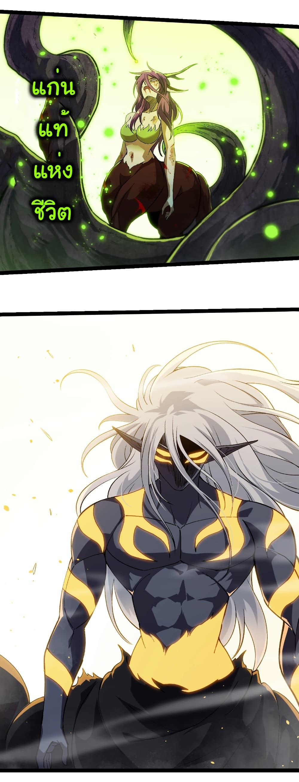 Manga-lc-com อ่านมังงะ อ่านการ์ตูน ออนไลน์ ฟรี Evolution from the Big Tree ตอนที่ 1 2 3 4 5 6 7 8 9 10 11 12 13 14 ฟรี ไม่มีโฆษณา Manga-lc - อ่าน มังงะ อ่าน การ์ตูน ออนไลน์ อ่านมังงะ ฟรี