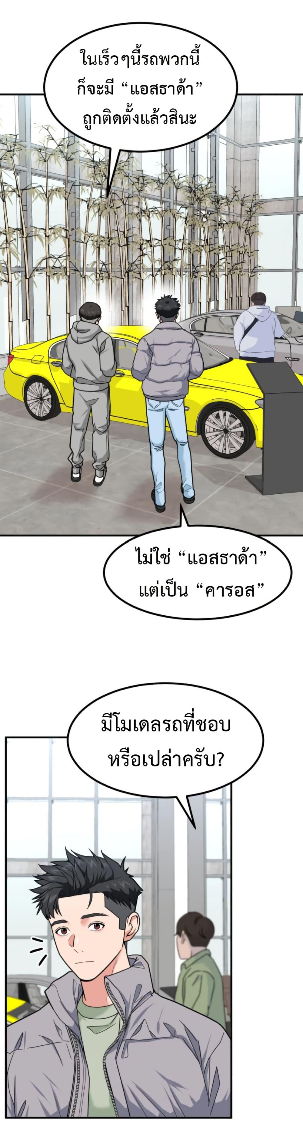 Manga-lc-com อ่านมังงะ อ่านการ์ตูน ออนไลน์ ฟรี Investors Who See the Future ตอนที่ 1 2 3 4 5 6 7 8 9 10 11 12 13 14 ฟรี ไม่มีโฆษณา Manga-lc - อ่าน มังงะ อ่าน การ์ตูน ออนไลน์ อ่านมังงะ ฟรี