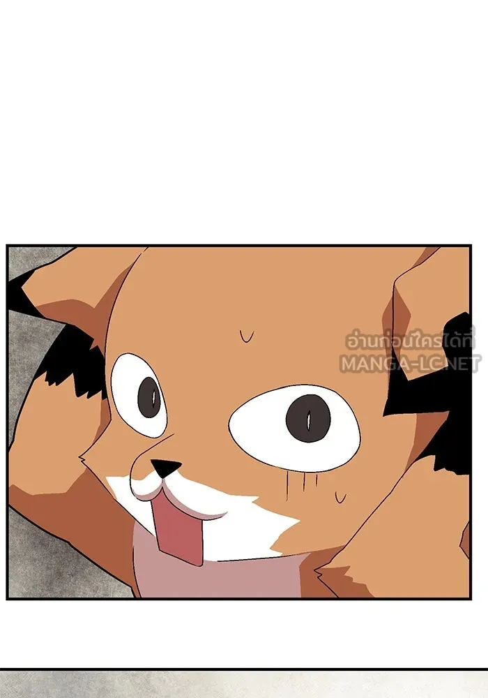 หนึ่งก้าวสู่เจ้ามาร ตอนที่ 40 ไล่ล่า (6) รูปที่ 51