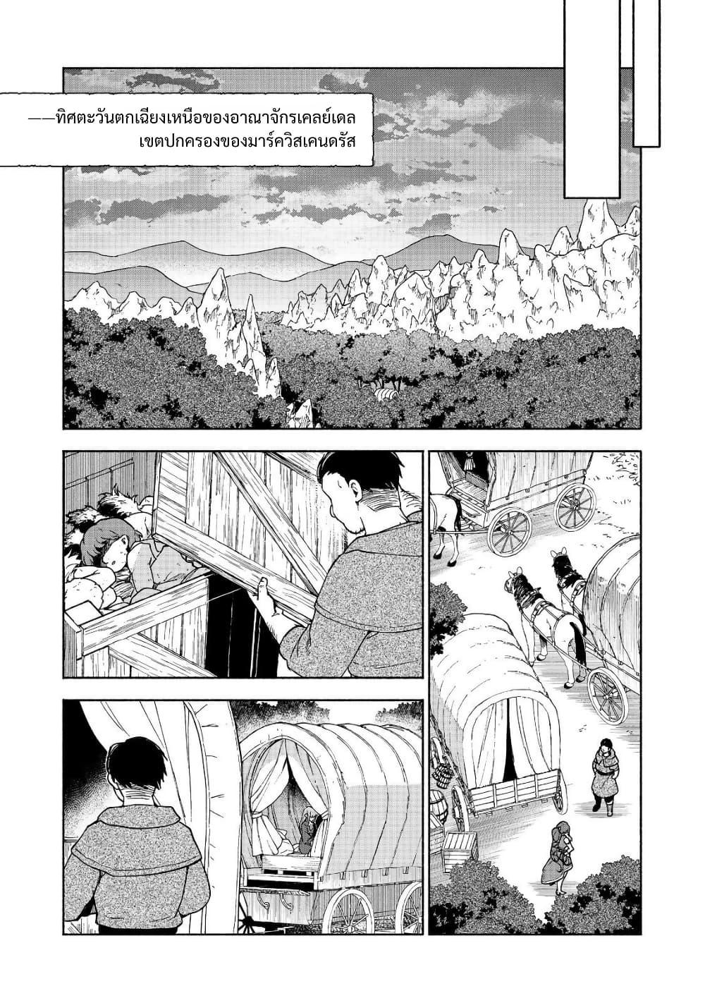 Manga-lc-com อ่านมังงะ อ่านการ์ตูน ออนไลน์ ฟรี Otome Game no Heroine de Saikyou Survival @COMIC ตอนที่ 1 2 3 4 5 6 7 8 9 10 11 12 13 14 ฟรี ไม่มีโฆษณา Manga-lc - อ่าน มังงะ อ่าน การ์ตูน ออนไลน์ อ่านมังงะ ฟรี