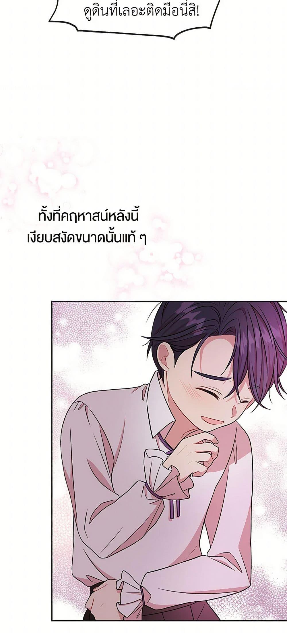 Manga-lc-com อ่านมังงะ อ่านการ์ตูน ออนไลน์ ฟรี My BFF is a Tyrant in Training ตอนที่ 1 2 3 4 5 6 7 8 9 10 11 12 13 14 ฟรี ไม่มีโฆษณา Manga-lc - อ่าน มังงะ อ่าน การ์ตูน ออนไลน์ อ่านมังงะ ฟรี