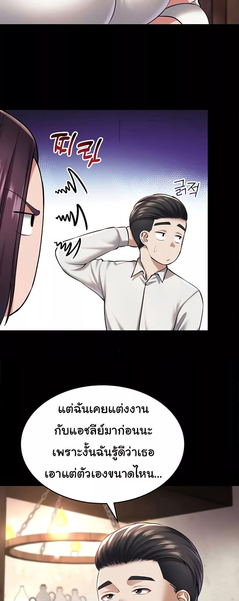 Doujin-Lc- อ่าน โดจิน มังฮวา เกาหลี ญี่ปุ่น จีน แปลไทย The Warrior Became an Academy Professor After Divorce ตอนที่ 1 2 3 4 5 6 7 8 9 10 11 12 13 14 ฟรี ไม่มีโฆษณา อ่าน โดจิน Manhwa เกาหลี ญี่ปุ่น จีน เรามีครบ คัดมาให้เน้นๆ โดจิน 18+ รับประกันความฟินโดย  Doujin Lc