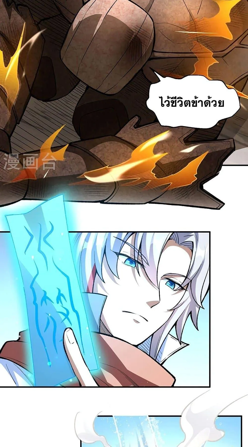 Manga-lc-com อ่านมังงะ อ่านการ์ตูน ออนไลน์ ฟรี WuDao Du Zun ตอนที่ 1 2 3 4 5 6 7 8 9 10 11 12 13 14 ฟรี ไม่มีโฆษณา Manga-lc - อ่าน มังงะ อ่าน การ์ตูน ออนไลน์ อ่านมังงะ ฟรี