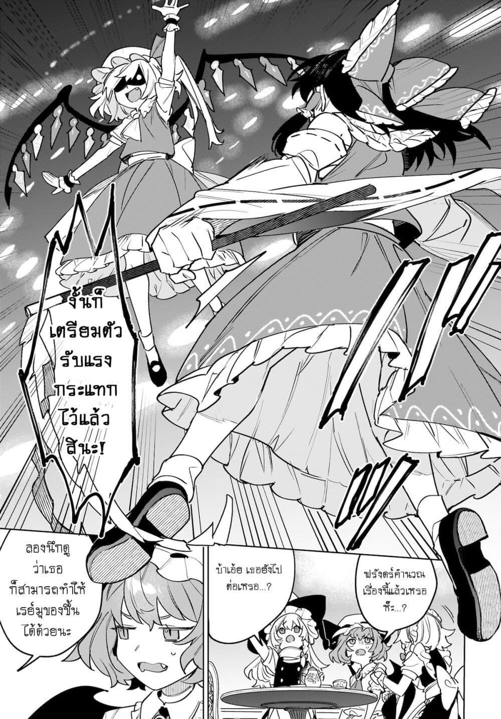 Manga-lc-com อ่านมังงะ อ่านการ์ตูน ออนไลน์ ฟรี Touhou – Koiro no Kyoukai ตอนที่ 1 2 3 4 5 6 7 8 9 10 11 12 13 14 ฟรี ไม่มีโฆษณา Manga-lc - อ่าน มังงะ อ่าน การ์ตูน ออนไลน์ อ่านมังงะ ฟรี