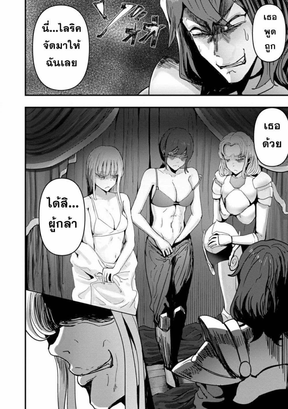 Manga-lc-com อ่านมังงะ อ่านการ์ตูน ออนไลน์ ฟรี Doumo, Yuusha no Chichi desu. Kono Tabi wa Gusoku ga Gomeiwaku wo Kakete, Moushiwake Arimasen ตอนที่ 1 2 3 4 5 6 7 8 9 10 11 12 13 14 ฟรี ไม่มีโฆษณา Manga-lc - อ่าน มังงะ อ่าน การ์ตูน ออนไลน์ อ่านมังงะ ฟรี