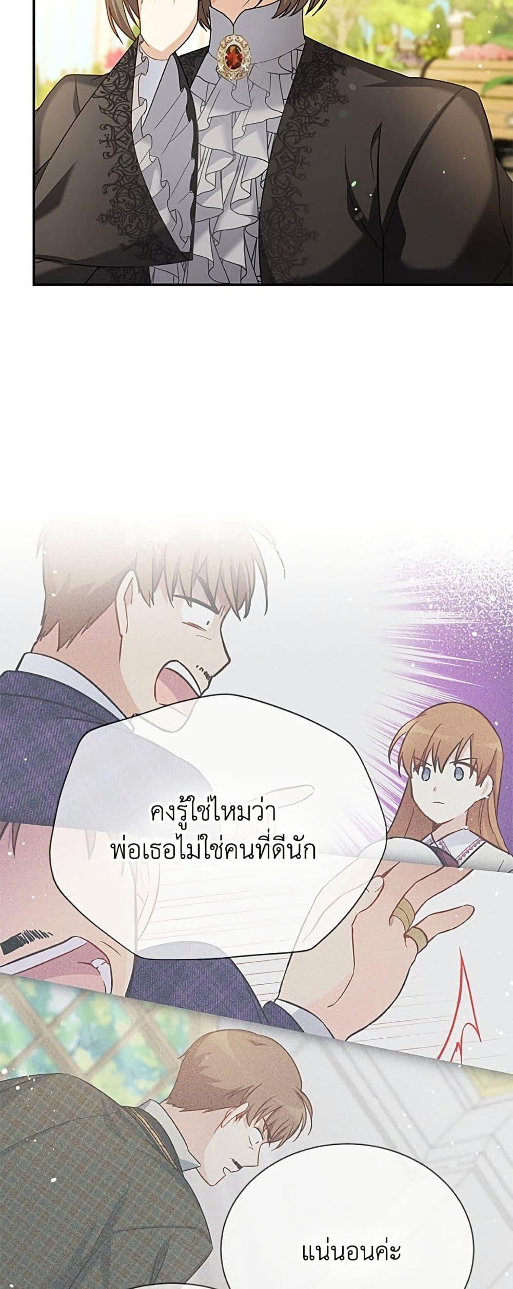 Manga-lc-com อ่านมังงะ อ่านการ์ตูน ออนไลน์ ฟรี The Soulless Duchess ตอนที่ 1 2 3 4 5 6 7 8 9 10 11 12 13 14 ฟรี ไม่มีโฆษณา Manga-lc - อ่าน มังงะ อ่าน การ์ตูน ออนไลน์ อ่านมังงะ ฟรี