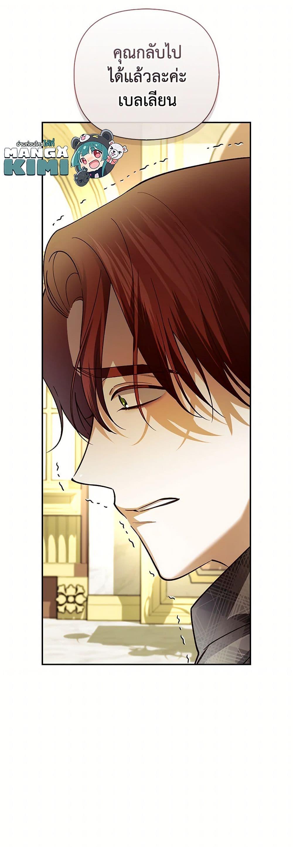 Manga-lc-com อ่านมังงะ อ่านการ์ตูน ออนไลน์ ฟรี How to Hide the Emperor’s Child ตอนที่ 1 2 3 4 5 6 7 8 9 10 11 12 13 14 ฟรี ไม่มีโฆษณา Manga-lc - อ่าน มังงะ อ่าน การ์ตูน ออนไลน์ อ่านมังงะ ฟรี