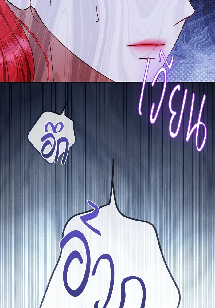 ขอวิธีส่งสามีลงนรก ตอนที่ 29 รูปที่ 71