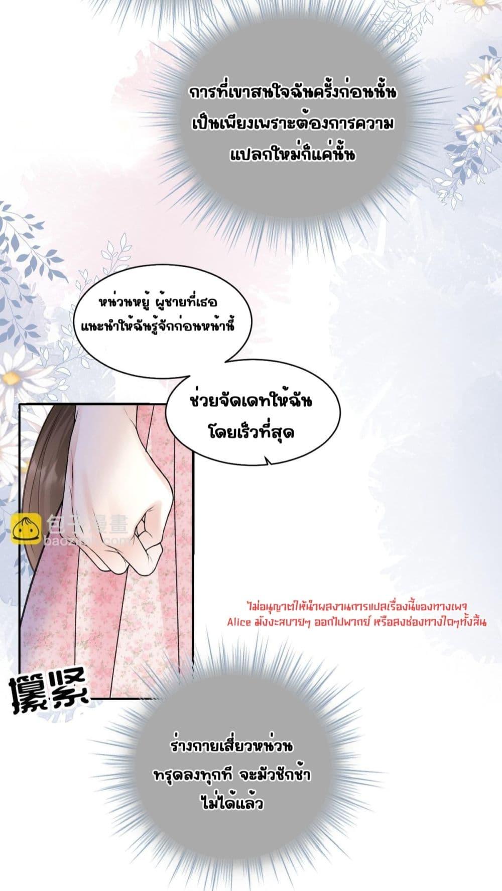 Manga-lc-com อ่านมังงะ อ่านการ์ตูน ออนไลน์ ฟรี OneNightStand ตอนที่ 1 2 3 4 5 6 7 8 9 10 11 12 13 14 ฟรี ไม่มีโฆษณา Manga-lc - อ่าน มังงะ อ่าน การ์ตูน ออนไลน์ อ่านมังงะ ฟรี