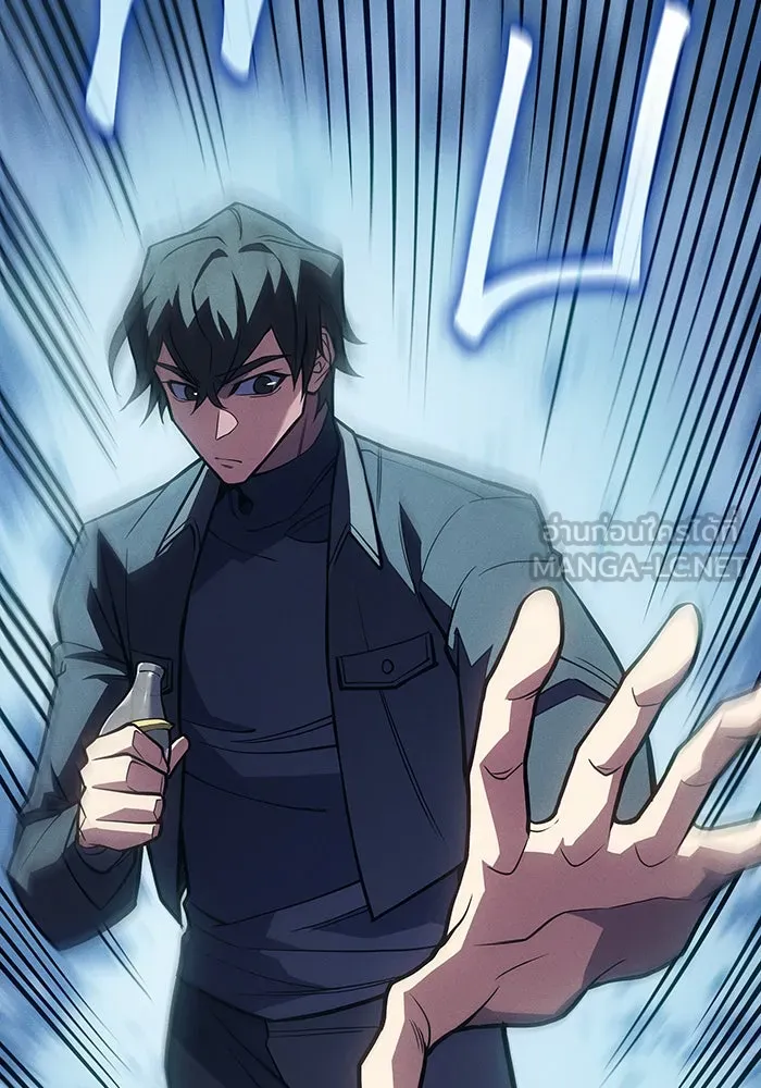 เกิดใหม่พร้อมพลังแห่งราชัน ตอนที่ 71 รูปที่ 138