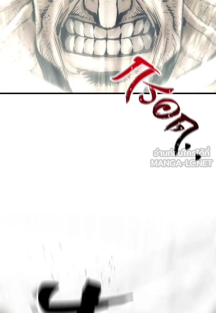 เส้นทางสู่เทพมาร ตอนที่ 126 รูปที่ 75