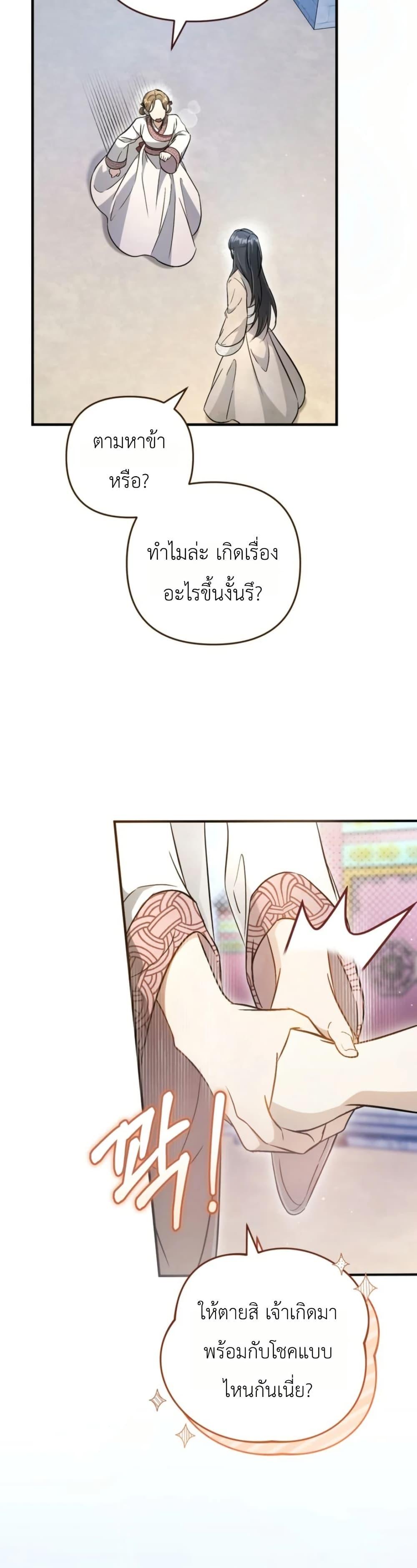 Manga-lc-com อ่านมังงะ อ่านการ์ตูน ออนไลน์ ฟรี The Heavenly Demon Cults Strongest Maid ตอนที่ 1 2 3 4 5 6 7 8 9 10 11 12 13 14 ฟรี ไม่มีโฆษณา Manga-lc - อ่าน มังงะ อ่าน การ์ตูน ออนไลน์ อ่านมังงะ ฟรี