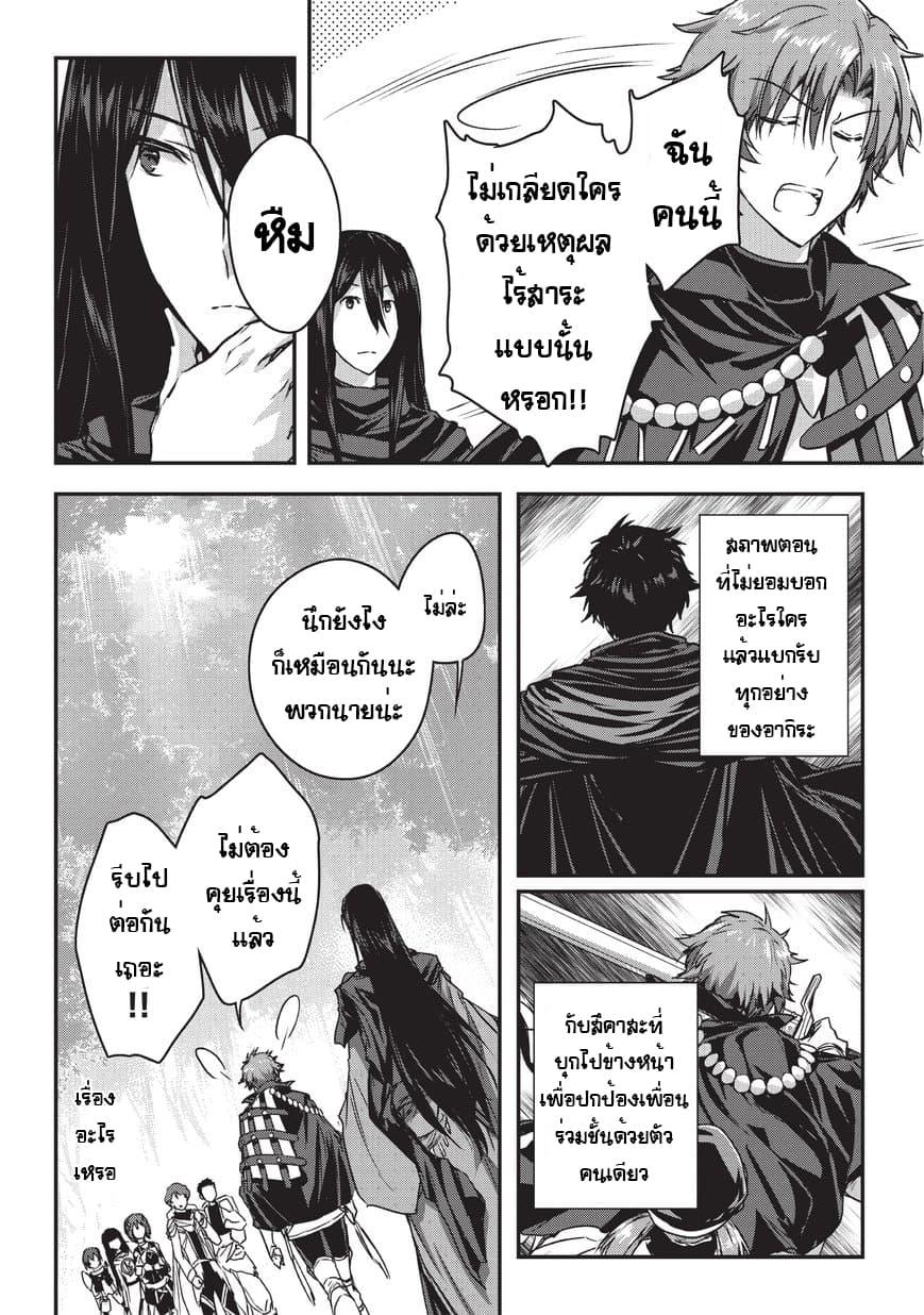 Manga-lc-com อ่านมังงะ อ่านการ์ตูน ออนไลน์ ฟรี Assassin de aru ore no Sutetasu ga Yuusha yori mo Akiraka ni Tsuyoi Nodaga ตอนที่ 1 2 3 4 5 6 7 8 9 10 11 12 13 14 ฟรี ไม่มีโฆษณา Manga-lc - อ่าน มังงะ อ่าน การ์ตูน ออนไลน์ อ่านมังงะ ฟรี