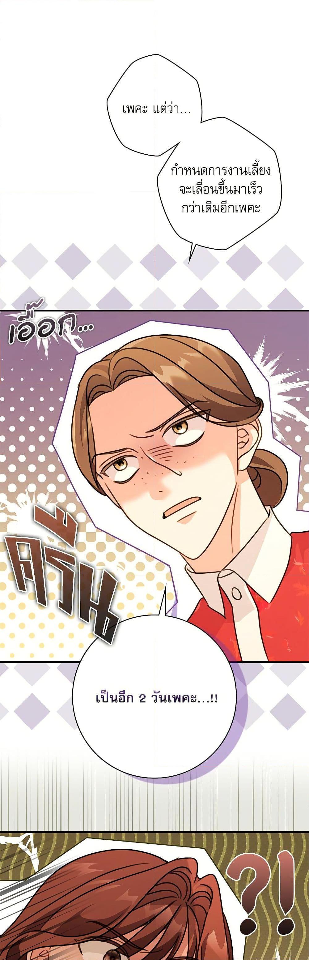 Manga-lc-com อ่านมังงะ อ่านการ์ตูน ออนไลน์ ฟรี The Emperor’s Sleepless Nights ตอนที่ 1 2 3 4 5 6 7 8 9 10 11 12 13 14 ฟรี ไม่มีโฆษณา Manga-lc - อ่าน มังงะ อ่าน การ์ตูน ออนไลน์ อ่านมังงะ ฟรี