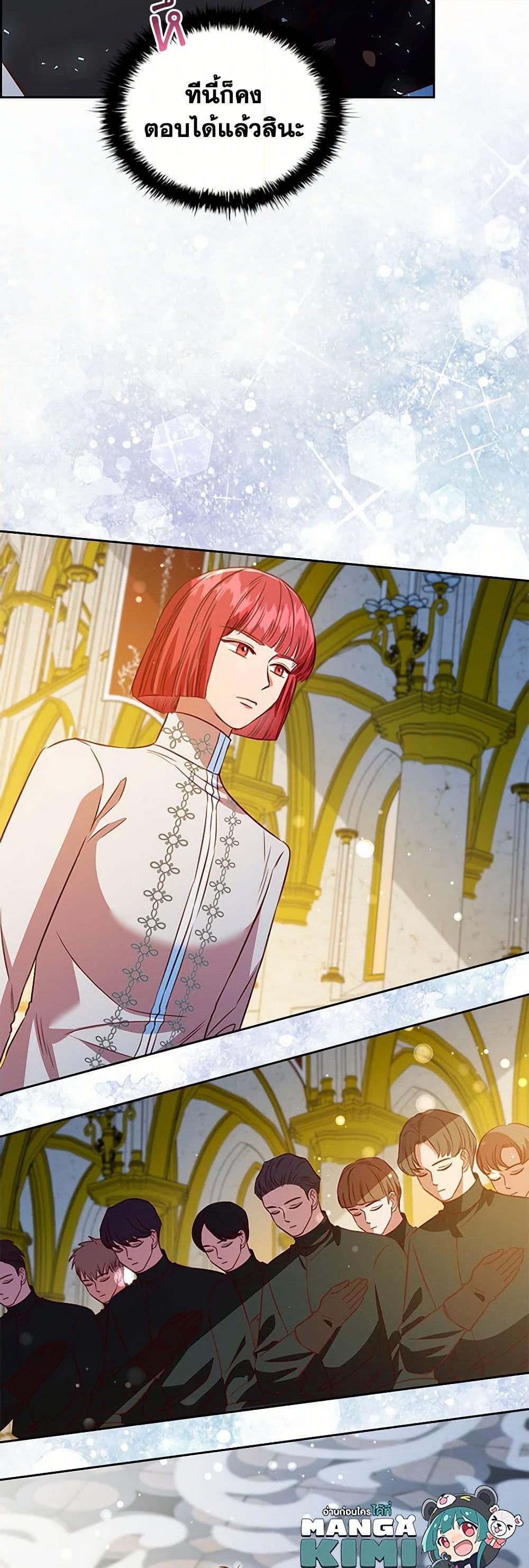 Manga-lc-com อ่านมังงะ อ่านการ์ตูน ออนไลน์ ฟรี An Extra In The Family Is The First To Be Abandoned ตอนที่ 1 2 3 4 5 6 7 8 9 10 11 12 13 14 ฟรี ไม่มีโฆษณา Manga-lc - อ่าน มังงะ อ่าน การ์ตูน ออนไลน์ อ่านมังงะ ฟรี