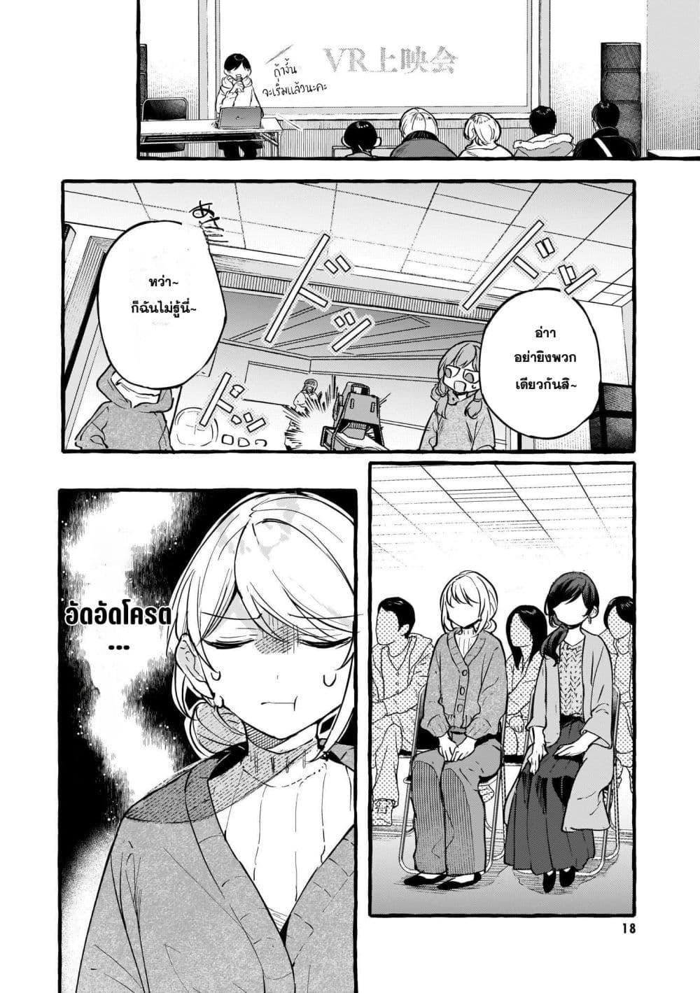 Manga-lc-com อ่านมังงะ อ่านการ์ตูน ออนไลน์ ฟรี Fuzoroi no Renri ตอนที่ 1 2 3 4 5 6 7 8 9 10 11 12 13 14 ฟรี ไม่มีโฆษณา Manga-lc - อ่าน มังงะ อ่าน การ์ตูน ออนไลน์ อ่านมังงะ ฟรี