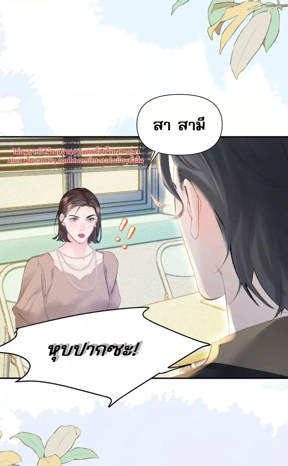 Manga-lc-com อ่านมังงะ อ่านการ์ตูน ออนไลน์ ฟรี FatalFavor–ร ตอนที่ 1 2 3 4 5 6 7 8 9 10 11 12 13 14 ฟรี ไม่มีโฆษณา Manga-lc - อ่าน มังงะ อ่าน การ์ตูน ออนไลน์ อ่านมังงะ ฟรี