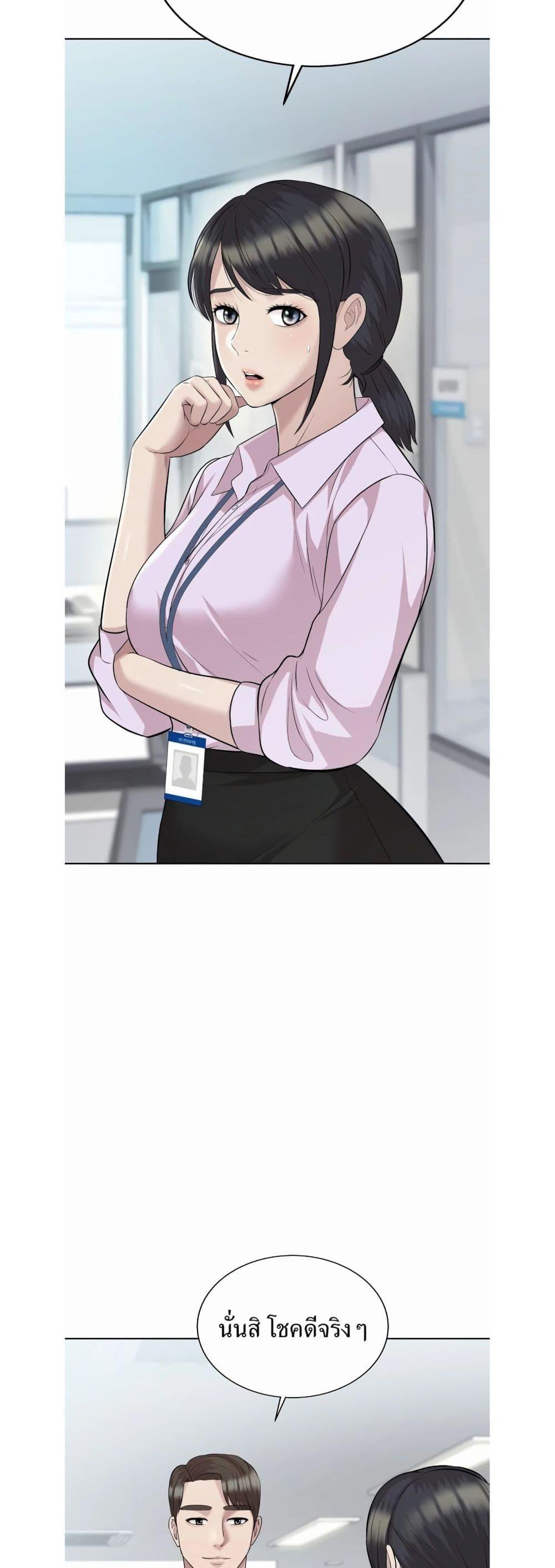 Manga-lc-com อ่านมังงะ อ่านการ์ตูน ออนไลน์ ฟรี Lotto 1st Place Winner Goes to Work Too ตอนที่ 1 2 3 4 5 6 7 8 9 10 11 12 13 14 ฟรี ไม่มีโฆษณา Manga-lc - อ่าน มังงะ อ่าน การ์ตูน ออนไลน์ อ่านมังงะ ฟรี