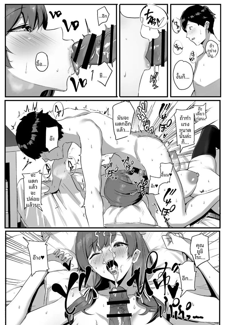 Doujin-Lc- อ่าน โดจิน มังฮวา เกาหลี ญี่ปุ่น จีน แปลไทย คำขอเเบบนี้จะปฏิเสธได้ไงล่ะครับ (Untue) ตอนที่ 1 2 3 4 5 6 7 8 9 10 11 12 13 14 ฟรี ไม่มีโฆษณา อ่าน โดจิน Manhwa เกาหลี ญี่ปุ่น จีน เรามีครบ คัดมาให้เน้นๆ โดจิน 18+ รับประกันความฟินโดย  Doujin Lc