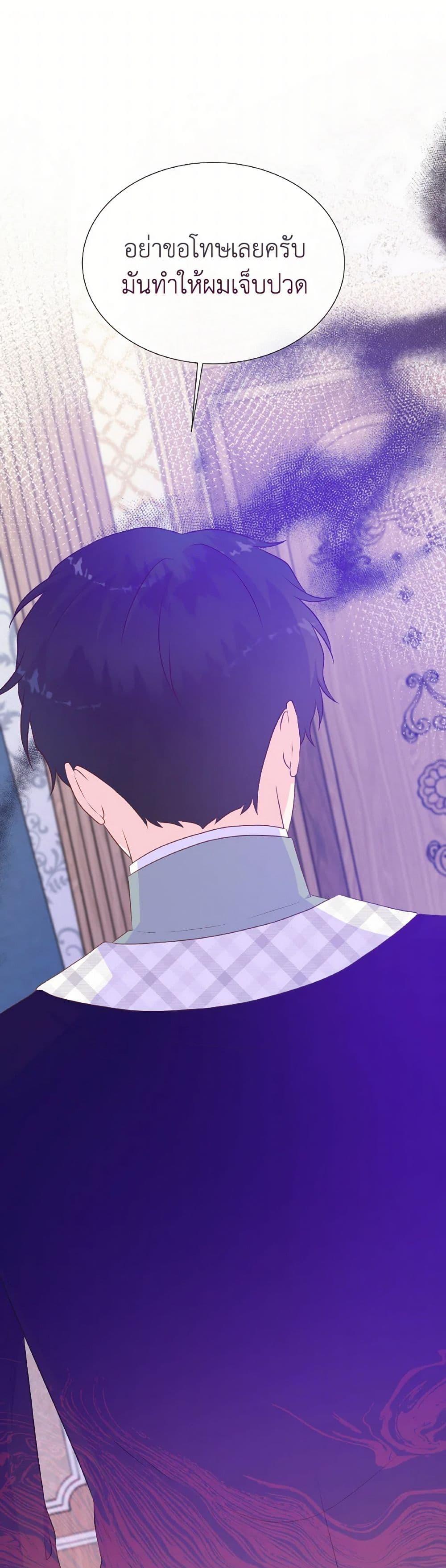 Manga-lc-com อ่านมังงะ อ่านการ์ตูน ออนไลน์ ฟรี Don’t Trust the Female Lead ตอนที่ 1 2 3 4 5 6 7 8 9 10 11 12 13 14 ฟรี ไม่มีโฆษณา Manga-lc - อ่าน มังงะ อ่าน การ์ตูน ออนไลน์ อ่านมังงะ ฟรี