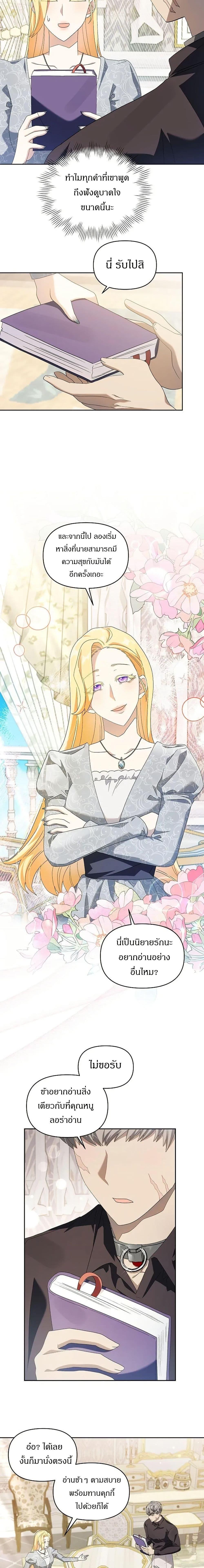 Manga-lc-com อ่านมังงะ อ่านการ์ตูน ออนไลน์ ฟรี The Villainess Is Annoyed by the Male Leads Again Today ตอนที่ 1 2 3 4 5 6 7 8 9 10 11 12 13 14 ฟรี ไม่มีโฆษณา Manga-lc - อ่าน มังงะ อ่าน การ์ตูน ออนไลน์ อ่านมังงะ ฟรี