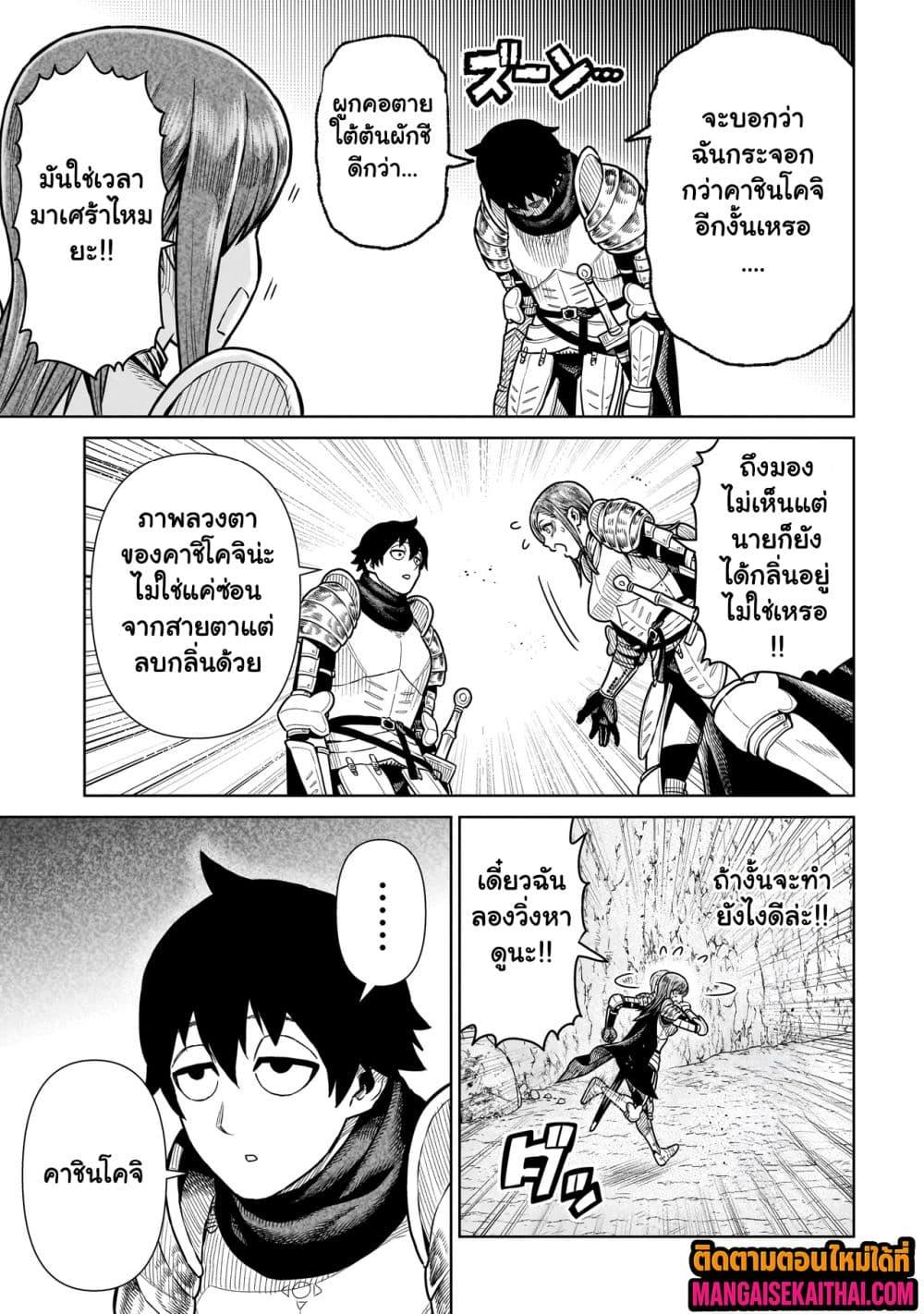 Manga-lc-com อ่านมังงะ อ่านการ์ตูน ออนไลน์ ฟรี Ninja no Kishi ตอนที่ 1 2 3 4 5 6 7 8 9 10 11 12 13 14 ฟรี ไม่มีโฆษณา Manga-lc - อ่าน มังงะ อ่าน การ์ตูน ออนไลน์ อ่านมังงะ ฟรี