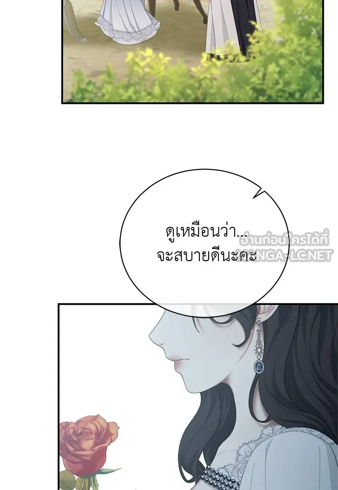 สาวใช้อย่างฉัน ขอเลือกหันหลังให้นาย ตอนที่ 17 รูปที่ 39