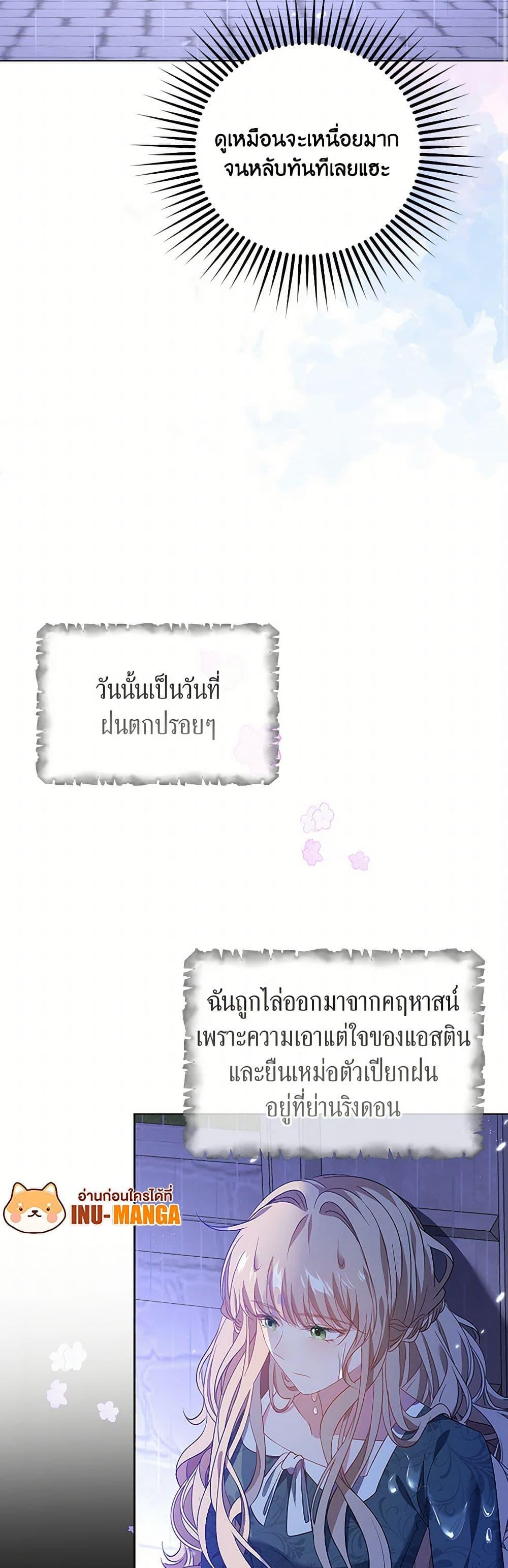 Manga-lc-com อ่านมังงะ อ่านการ์ตูน ออนไลน์ ฟรี The Villainess Wants to Go Home ตอนที่ 1 2 3 4 5 6 7 8 9 10 11 12 13 14 ฟรี ไม่มีโฆษณา Manga-lc - อ่าน มังงะ อ่าน การ์ตูน ออนไลน์ อ่านมังงะ ฟรี